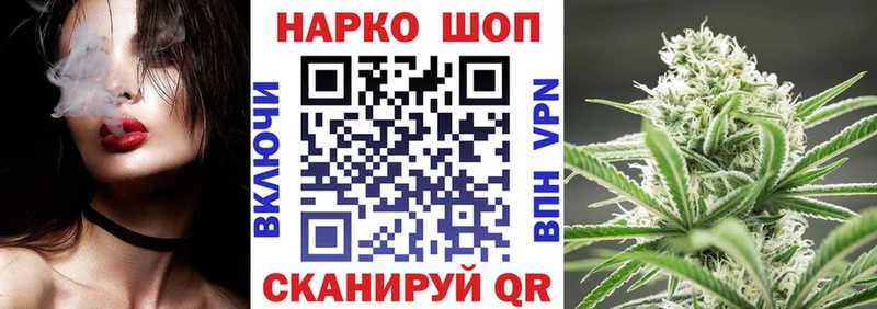Купить наркотик Власиха Каннабис  МЕФ  АМФ  ЭКСТАЗИ  Кокаин  СК  Гашиш 