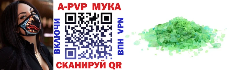 МЕГА как войти  Власиха  Alpha-PVP Crystall 