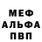 MDMA crystal Rimma Andrejeva