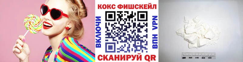 COCAIN 97%  хочу наркоту  Власиха 