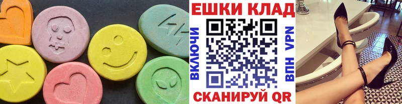 Экстази ешки купить закладку Власиха