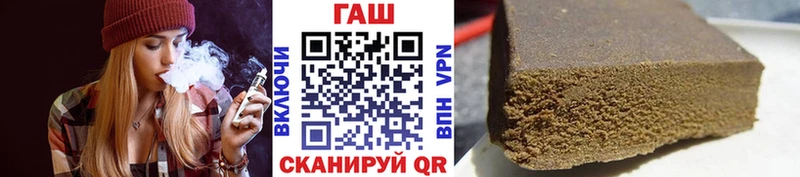 omg сайт  Власиха  ГАШ hashish  купить  сайты 