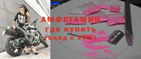 2c-b Балахна