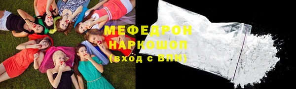 скорость mdpv Баксан
