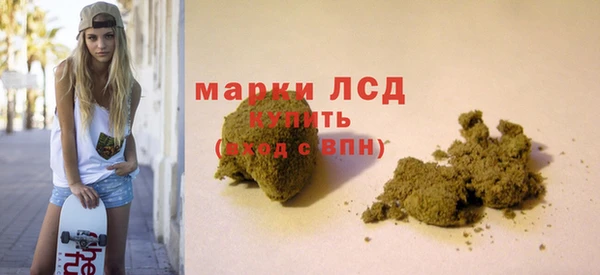 гашиш Балабаново