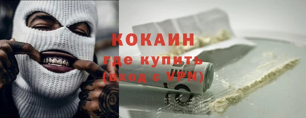 мяу мяу кристалл Пролетарск