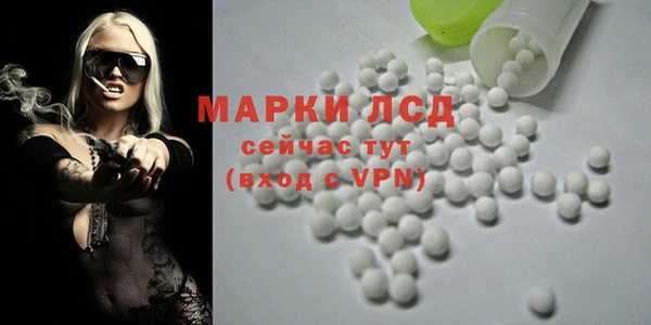 гашиш Балабаново