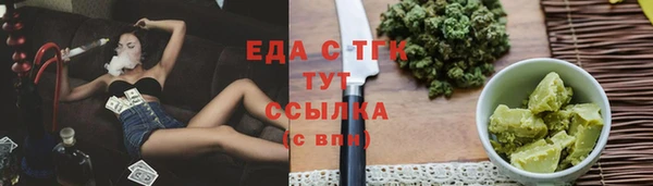 гашиш Балабаново