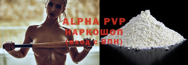 гашиш Балабаново