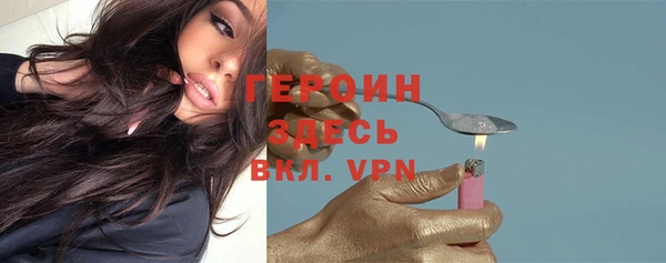 2c-b Балахна