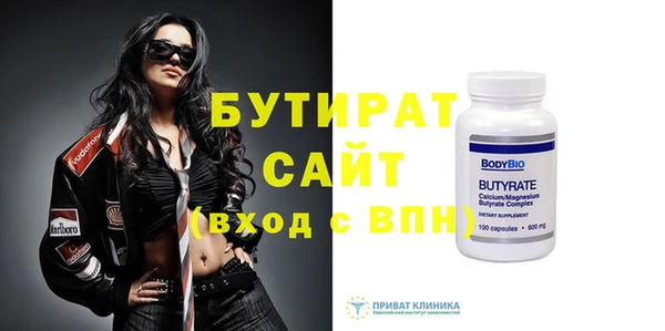 круглые Протвино