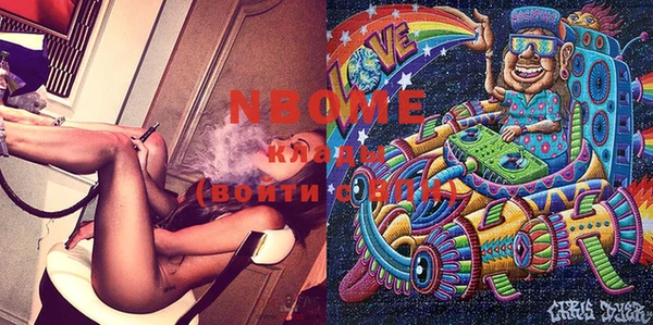 гашиш Балабаново