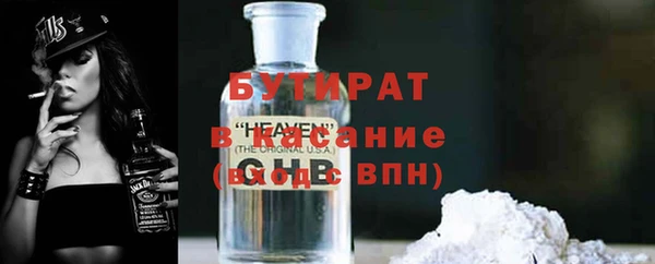 2c-b Балахна