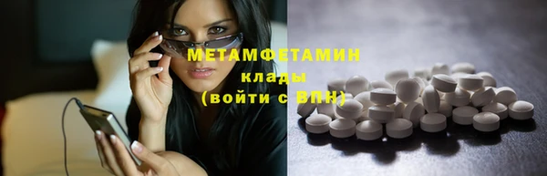 гашиш Балабаново