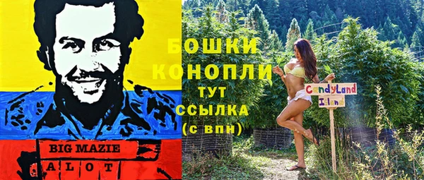гашиш Балабаново