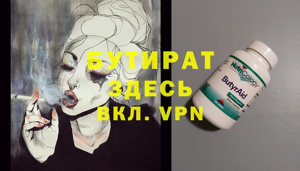 2c-b Балахна