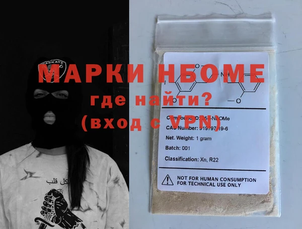 гашиш Балабаново