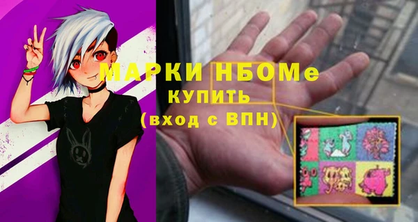 мяу мяу кристалл Пролетарск