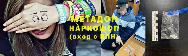 гашиш Балабаново