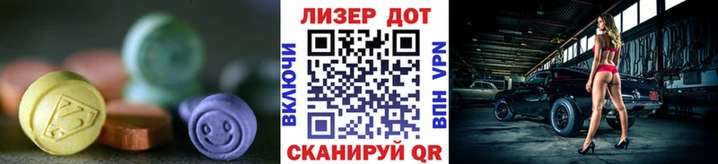 KRAKEN сайт Власиха Лсд 25 экстази ecstasy