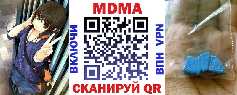 МДМА Molly  Власиха 