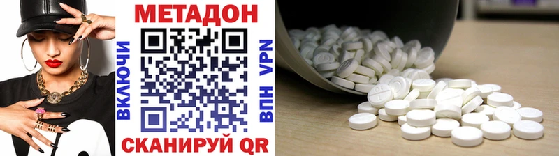 Метадон белоснежный  купить закладку  Власиха 