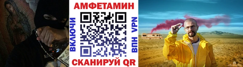 Первитин пудра  Власиха 