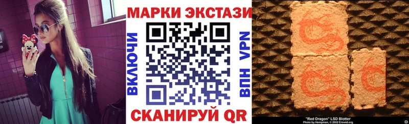 Марки 25I-NBOMe 1,8мг  Власиха 