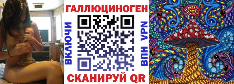 Псилоцибиновые грибы MAGIC MUSHROOMS Власиха